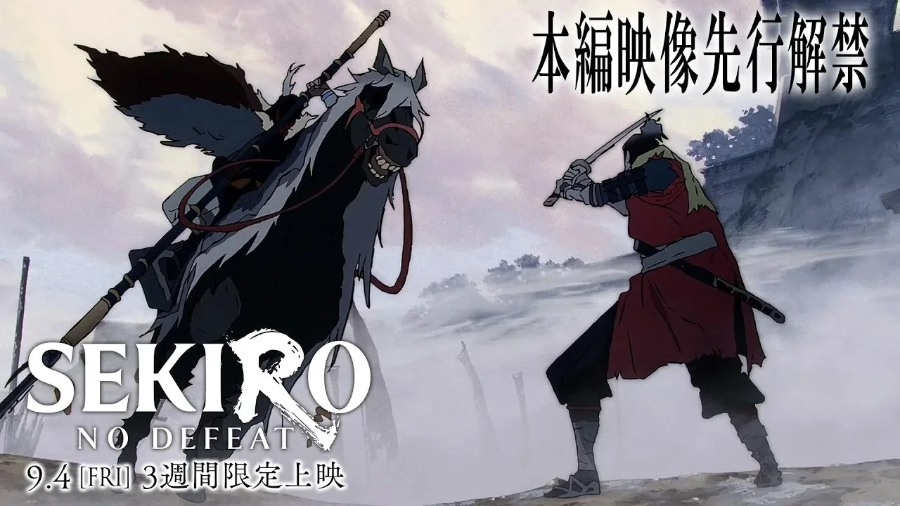Genichiro Ashina a cavalo desafia Wolf para um duelo em cena do trailer teatral de Sekiro: No Defeat